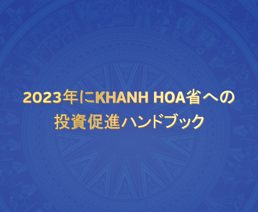 Tài liệu Hội nghị Xúc tiến đầu tư Khánh Hòa - Nhật Bản năm 2023